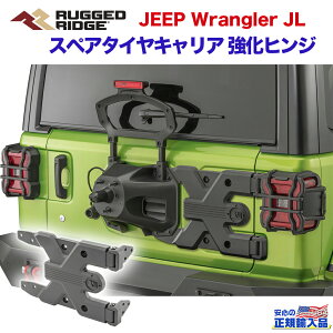 yRUGGED RIDGE (MbhbW) KA㗝XzXyA^CLA qW Ch^CpubNpE_[R[g X`[Jeep Wrangler W[v O[ JL 2018N`