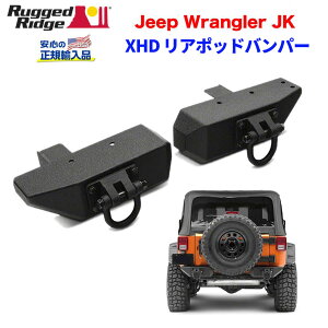 yRUGGED RIDGE (MbhbW)Kiz XHD A|bgop[ ubNeNX`[JEEP W[v JK O[ 2007N`2018N