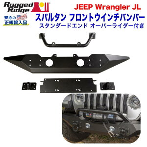 yRUGGED RIDGE (MbhbW) KA㗝XzXp^ tgop[/EC`op[ X^_[hGhEC`}EgEI[o[C_[tubNJ[@pE_[R[