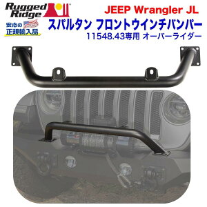 yRUGGED RIDGE (MbhbW) KA㗝XzI[o[C_[iCguPbgLjXp^ tgop[/EC`op[i11548.43jp ubNpE_[R[g X`[JEE