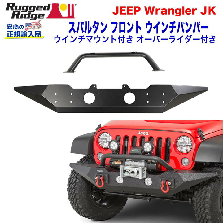 楽天市場】【RUGGED RIDGE (ラギッドリッジ) 正規輸入代理店 