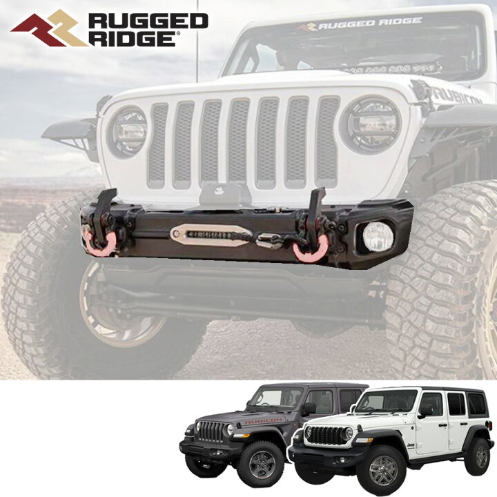 楽天市場】【RUGGED RIDGE(ラギッドリッジ)正規輸入品】ARCUS 