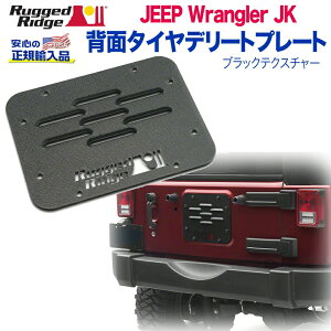 yRUGGED RIDGE (MbhbW)KAizXyA^Cf[gv[g ډBv[gX`[ ubNeNX`[Jeep Wrangler W[v O[ JK 2007N`2018N
