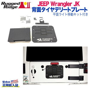 yRUGGED RIDGE (MbhbW)KAizXyA^Cf[gLbgio[v[gAnC}EgXgbvvڐ݃LbgtX`[ ubNeNX`[Jeep Wrangler W[v 