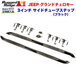 yRUGGED RIDGE (MbhbW) KA㗝XzpCva3C` `[uTChXebv ubNJ[@pE_[R[gdグ@X`[JEEP W[v Grand Cherokee Oh`FL[ WK 20