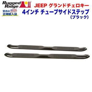 �yRUGGED RIDGE (���M�b�h���b�W) ���K�A���㗝�X�z4�C���` �`���[�u �T�C�h�X�e�b�v �u���b�N�p�E�_�[�R�[�g�d�グ�@�X�`�[����JEEP �W�[�v Grand Cherokee �O�����h�`�F���L�[ WK 2011�N�`2018�N