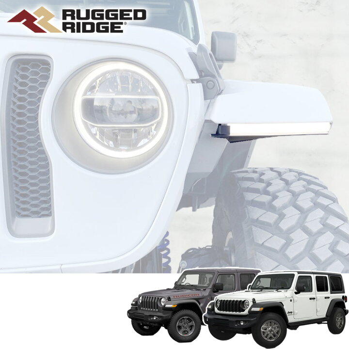 楽天市場】【RUGGED RIDGE(ラギットリッジ)正規代理店】フロント  