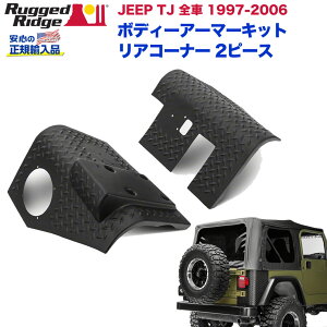 yRUGGED RIDGE (MbhbW) KA㗝Xz{fB[A[}[Lbg AR[i[K[hubN vX`bNJeep Wrangler W[v O[ TJ 1997N`2006N