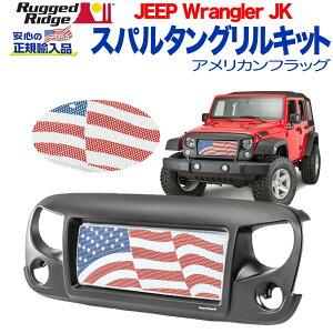 yRUGGED RIDGE (MbhbW)KAizXp^O bVCT[gtAJtbOfUC X`[Jeep Wrangler W[v O[ JK 2007N`2018N