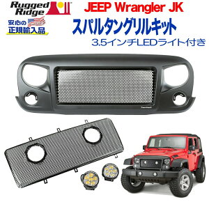 yRUGGED RIDGE (MbhbW)KAizXp^OLbgbVCT[g/3.5C`LEDCgt X`[Jeep Wrangler W[v O[ JK 2007N`2018N