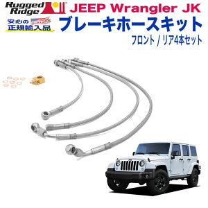 yRUGGED RIDGE (MbhbW)KAiz TXyV u[Lz[XLbg tg^A e2{ v4{Zbg4C`Abv XeXJEEP W[v JKO[ 2007N`2018