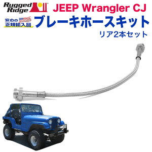 yRUGGED RIDGE (MbhbW)KAizu[Lz[XLbg A2{Zbg2C`( 5cm)Abv XeXJEEP W[v CJ O[ `1971N