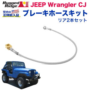 yRUGGED RIDGE (MbhbW)KAizu[Lz[XLbg A2{Zbg4C`( 10cm)Abv XeXJEEP W[v CJ O[ `1986N