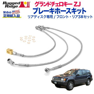 yRUGGED RIDGE (MbhbW)KAizu[Lz[XLbg tg/A3{ZbgAfBXNp 4C`XeXX`[JEEP W[v Oh`FL[ ZJ 1993N`1998N