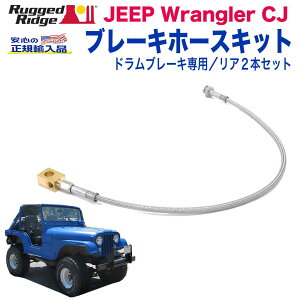 車用ブレーキ ホース 延長の人気商品 通販 価格比較 価格 Com