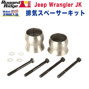 yRUGGED RIDGE(MbgbW){KA㗝XzGL][XgXy[T[Lbg tgAbv2.5C`ȏpJEEP W[v JK O[  2012N`2018N