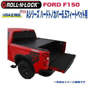 yRoll-N-Lock ([bN) USAKizGNXeA n[hgmJo[ A~Vb^[ i[ AV[Y6.5tB[gxbhp ubNFORD tH[h F150 2015N`2019N