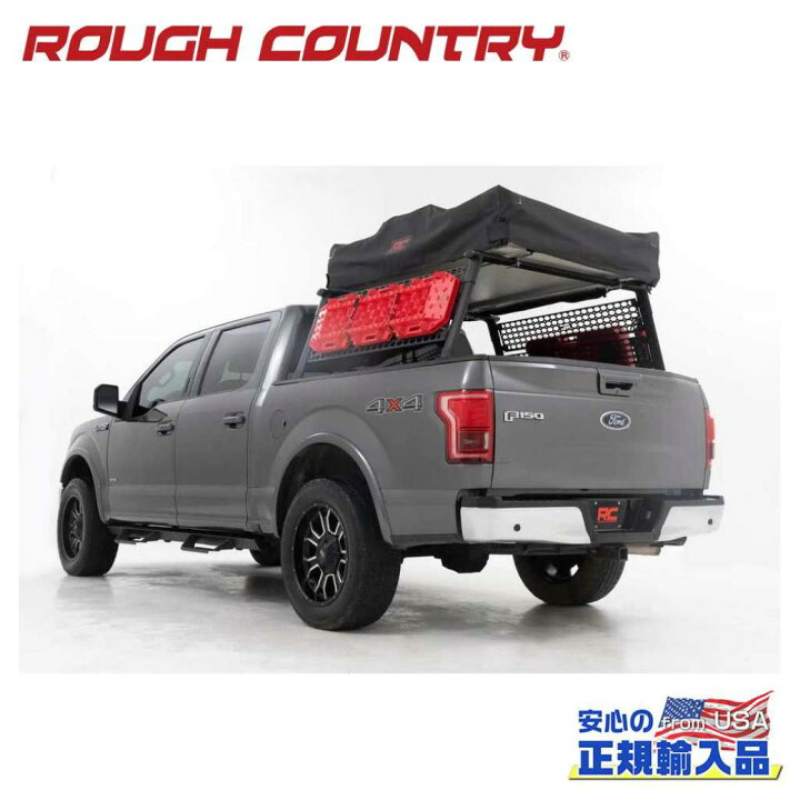 楽天市場】【ROUGH COUNTRY(ラフカントリー)正規代理店】ベッドラック 