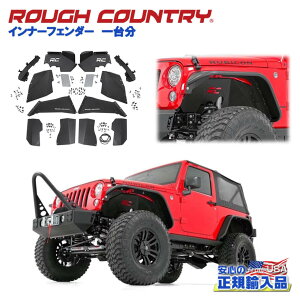 yROUGH COUNTRY(tJg[){㗝XzCi[tF_[ 1䕪ubNpE_[R[g X`[Jeep Wrangler W[v O[ JK2hA/4hA 2007N`2018N