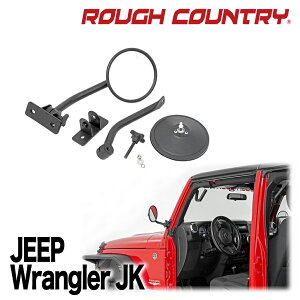 【ROUGH COUNTRY 正規品】トレイルミラー 折りたたみ可能Jeep Wrangler ジープ ラングラー JK 2007年〜2018年