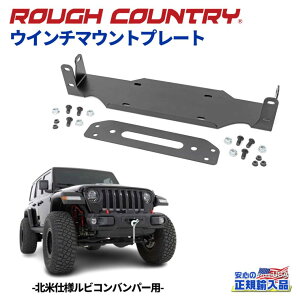 yROUGH COUNTRY(tJg[)K㗝XzEC`}Egv[g kĎdlrRop[pJeep Wrangler W[v O[ JL 4WD2018N`s