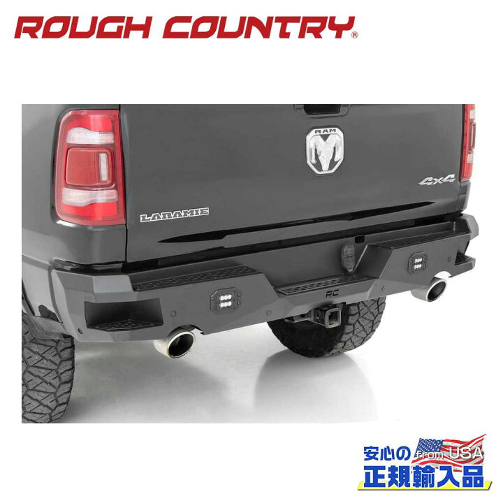 楽天市場】【ROUGH COUNTRY(ラフカントリー)正規代理店】リアバンパー 