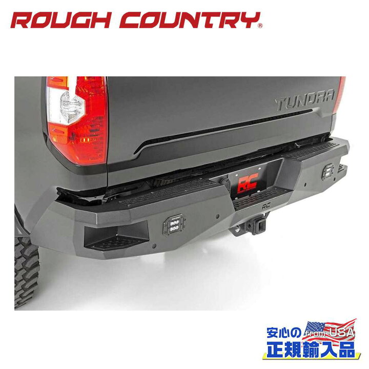 楽天市場】【ROUGH COUNTRY(ラフカントリー)正規代理店】リアバンパー 