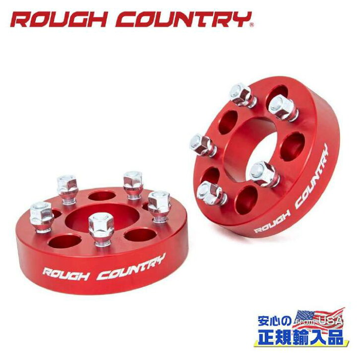 楽天市場】【ROUGH COUNTRY(ラフカントリー)正規輸入総代理店 