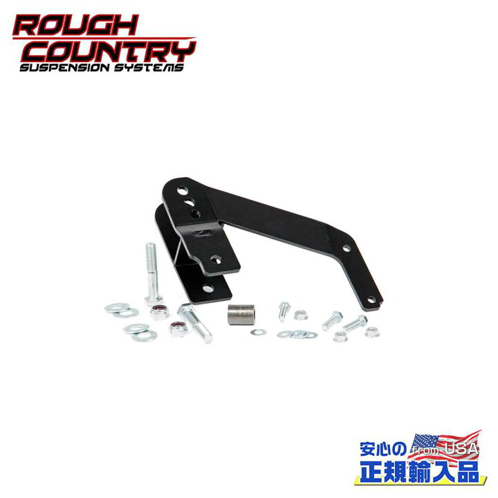 楽天市場】【ROUGH COUNTRY(ラフカントリー)正規輸入総代理店】リア 