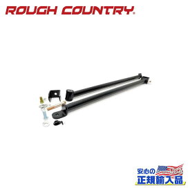 【ROUGH COUNTRY(ラフカントリー)正規輸入総代理店】クロスメンバーサポートキット4～6インチリフトアップ用Ram ラム 1500 2011年～2018年/クラシック 2019年～2023年