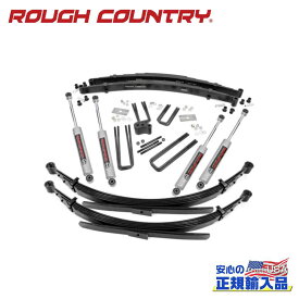 【ROUGH COUNTRY(ラフカントリー)正規輸入総代理店】4インチリフトキット ＜BR＞Dodge ダッジ/プリマス ラムチャージャー/トレイルダスター リアスプリング 1974年