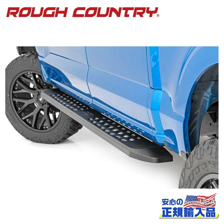 楽天市場】【ROUGH COUNTRY(ラフカントリー)正規代理店】サイド 