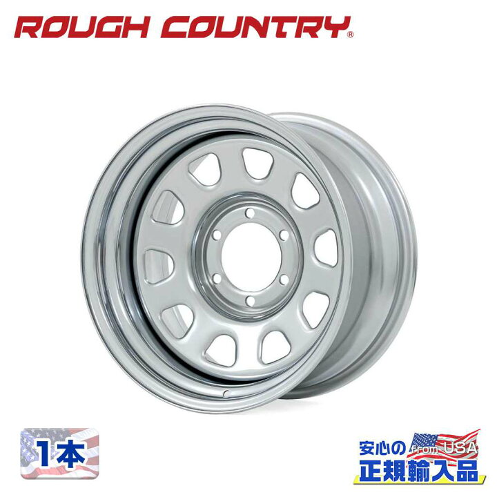 楽天市場】【ROUGH COUNTRY 正規品】17インチスチールホイール 1本17 