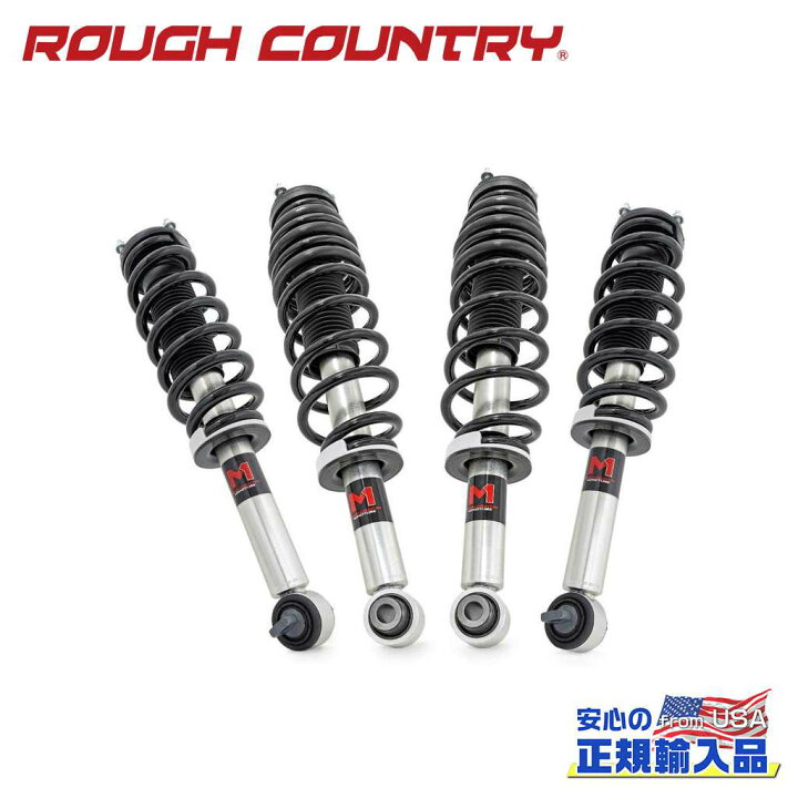 楽天市場】【ROUGH COUNTRY(ラフカントリー)正規輸入総代理店】2インチ 
