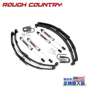 �yROUGH COUNTRY(���t�J���g���[)���K�A�����㗝�X�z2.5�C���`���t�g�L�b�g V2���m�`���[�u��BR��Jeep Wrangler �W�[�v �����O���[ YJ 4WD 1987�N�`1995�N