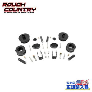 【ROUGH COUNTRY(ラフカントリー)正規輸入総代理店】2.5インチ(約 6.35cm)インチリフトスペーサーJeep Wrangler ジープ ラングラー JK アンリミテッド 2007年〜2018年