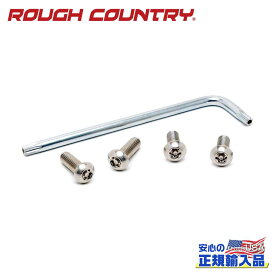 【ROUGH COUNTRY(ラフカントリー)正規代理店】LEDライト 盗難防止ボルトキット汎用