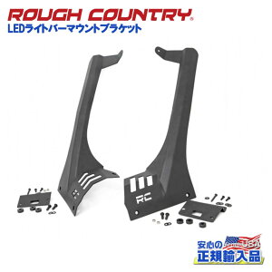 yROUGH COUNTRY(tJg[){㗝XzLEDCgo[}EguPbg 50C`pJeep Wrangler W[v O[ JL 2018N`Gladiator OfBG[^[ JT 2020N`