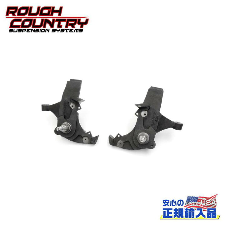 楽天市場】【ROUGH COUNTRY(ラフカントリー)正規輸入総代理店】4インチ 