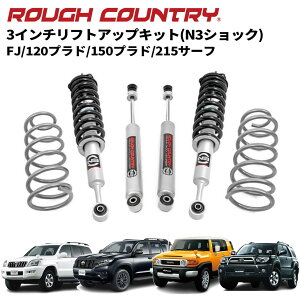 yROUGH COUNTRY(tJg[)KA㗝Xz3C`tgAbvLbg TXLbg tgXgbgEv~AN3TOYOTA N150vh / nCbNX 215T[t / FJN[U[