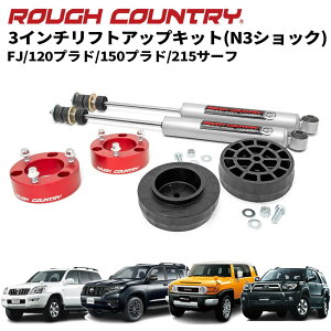yROUGH COUNTRY(tJg[)KA㗝Xz3C`( 7.6cm)tgLbg/TXLbg bhXy[T[Ev~AN3VbNtFJN[U[/120vh/150vh/215T[t