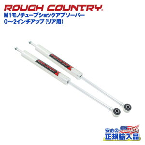 �yROUGH COUNTRY(���t�J���g���[)���{���㗝�X�z0�`2�C���`�A�b�v M1���m�`���[�u�V���b�N�A�u�\�[�o�[ ���A�pToyota 4Runner 2WD/4WD2003�N�`2023�N