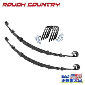 �yROUGH COUNTRY(���t�J���g���[)���K�A�����㗝�X�z�����p �t�����g���[�t�X�v�����O 2.5�C���`���t�g�A�b�v�ԗp����:107.9cm ��:5cm �o�l���[�g:285kgJeep �W�[�v CJ7/CJ5/�X�N�����u���[ 1976�N�`1983�N