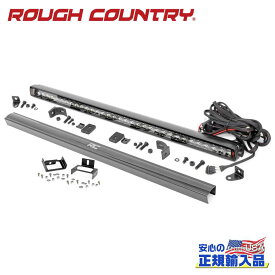 【ROUGH COUNTRY(ラフカントリー)正規代理店】30インチ LEDライトバーキット 1列・スペクトラムシリーズFORD フォード F-250/F250 F-350/F350 スーパーデューティー 2WD/4WD2011年～2016年