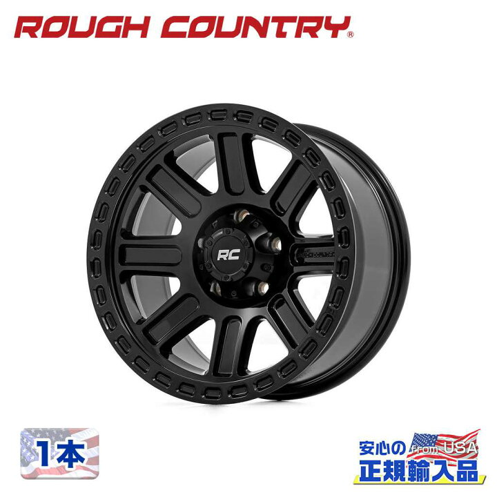 楽天市場】【ROUGH COUNTRY 正規品】15インチアルミホイール 1本84 