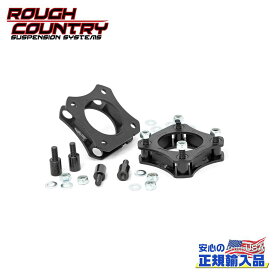 【ROUGH COUNTRY(ラフカントリー)正規輸入総代理店】1.75インチ(約 4.4cm)レベリングキットUSトヨタ Tundra タンドラ 2WD/4WD 2007年〜2021年