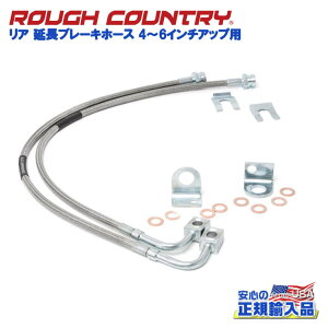 yROUGH COUNTRY(tJg[){㗝XzA u[Lz[X 4`6C`AbvpJeep Wrangler W[v O[ JK2hA/4hA 2007N`2018N