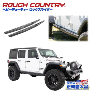 yROUGH COUNTRY(tJg[){㗝Xzwr[f[eB[ bNXC_[/TChXebv 4hApJeep Wrangler W[v O[ JL 4hA2018N`s