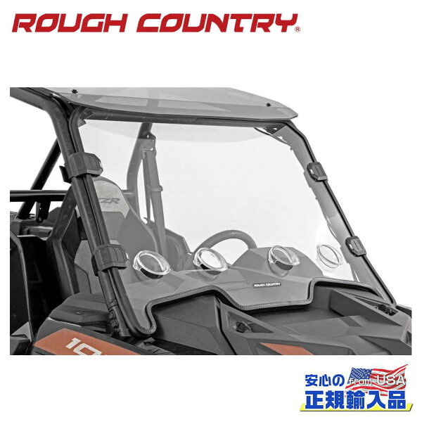 【ROUGH COUNTRY(ラフカントリー)正規代理店】 フルサイズ フロントガラス 通気口付き ポラリス RZR 4WD・XP1000 2019年～2022年