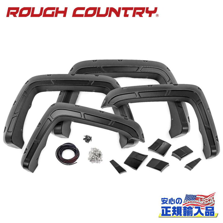 楽天市場】【ROUGH COUNTRY(ラフカントリー)正規代理店】ポケット 